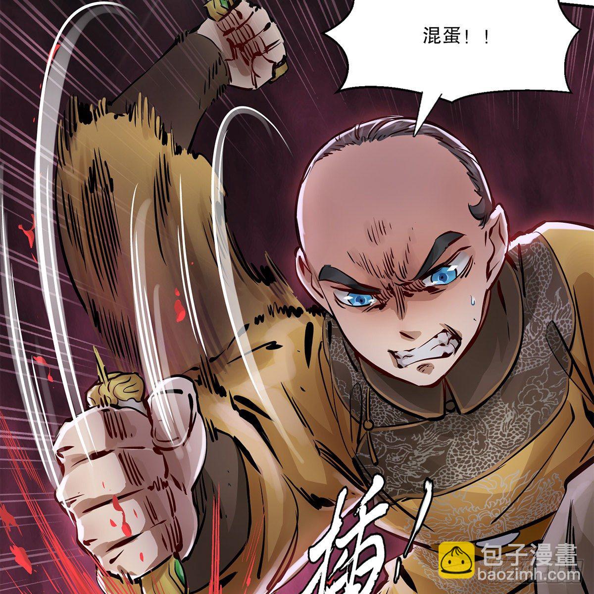 第一百零八话 夜探真身(1/2)-第109话