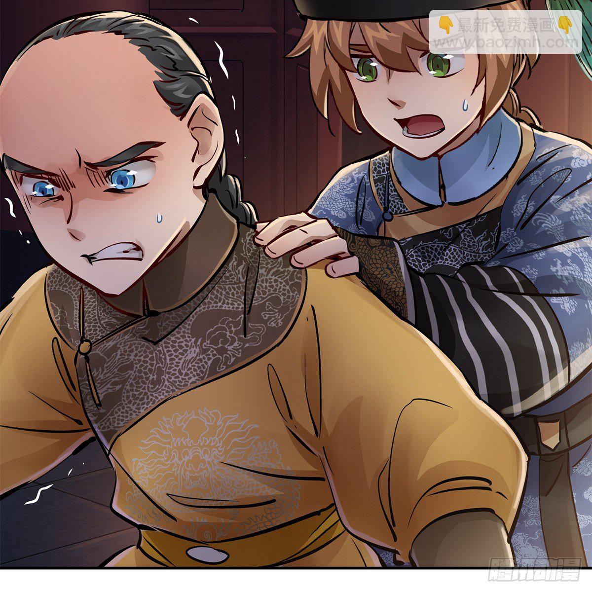 第一百零八话 夜探真身(1/2)-第109话