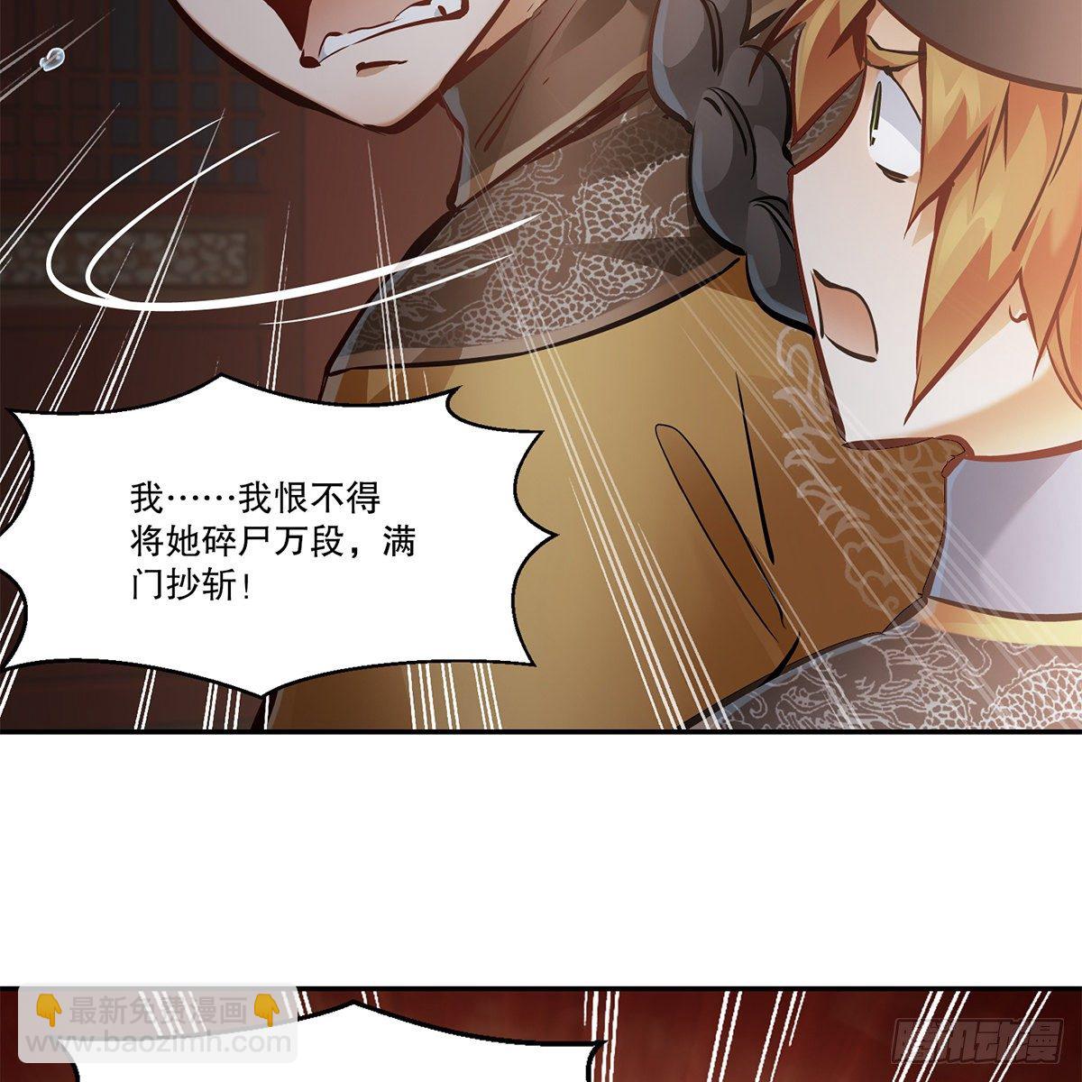 第一百零八话 夜探真身(1/2)-第109话