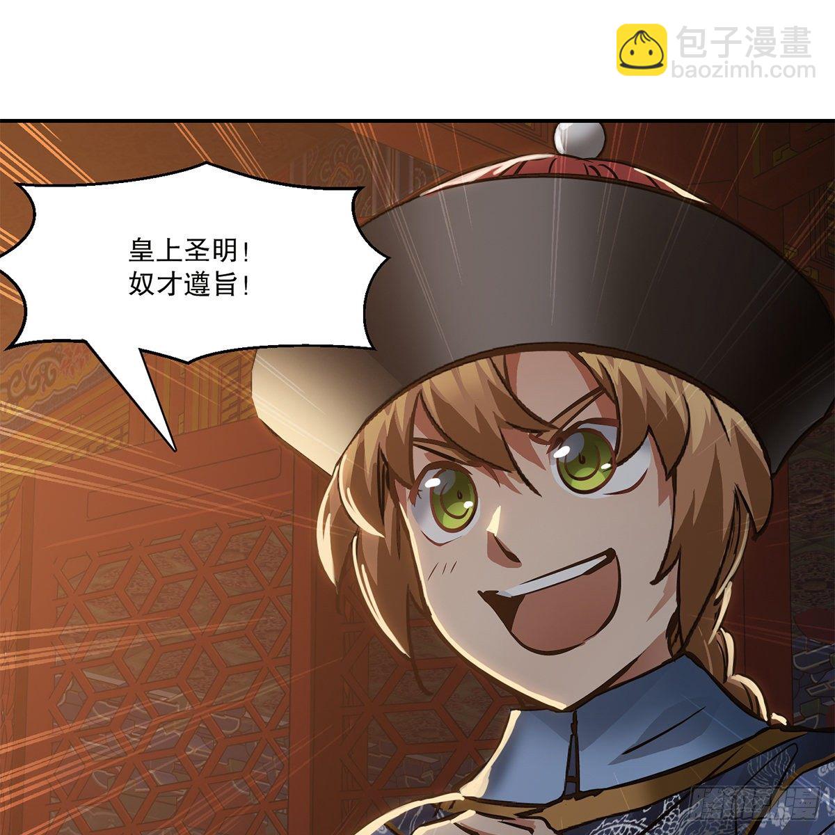 第一百零八话 夜探真身(1/2)-第109话