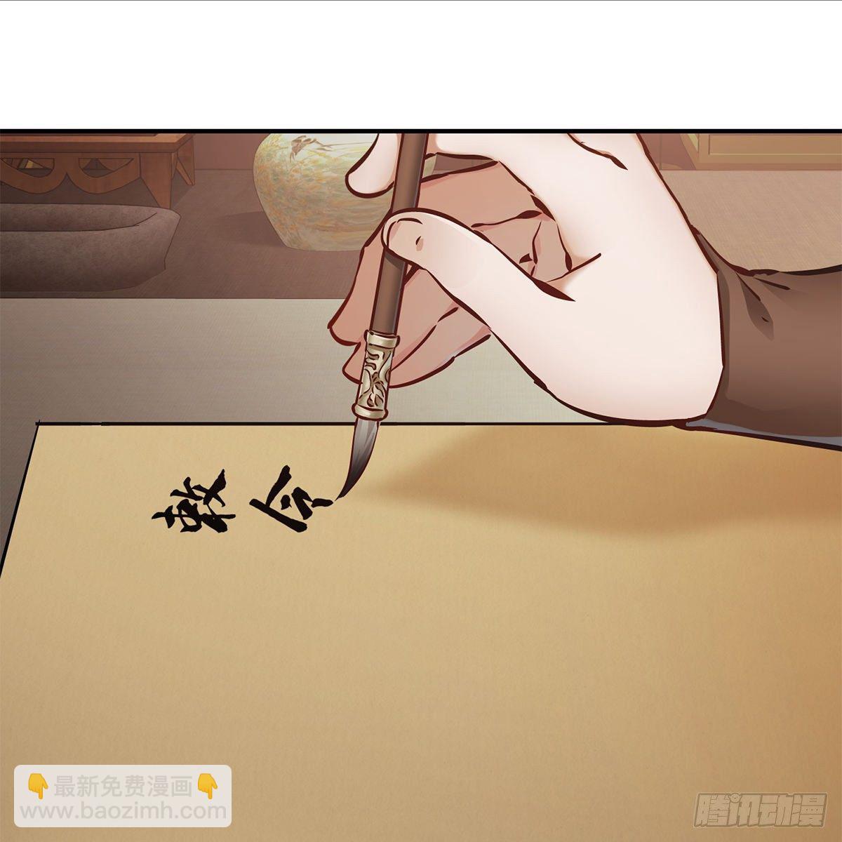 第一百零八话 夜探真身(1/2)-第109话