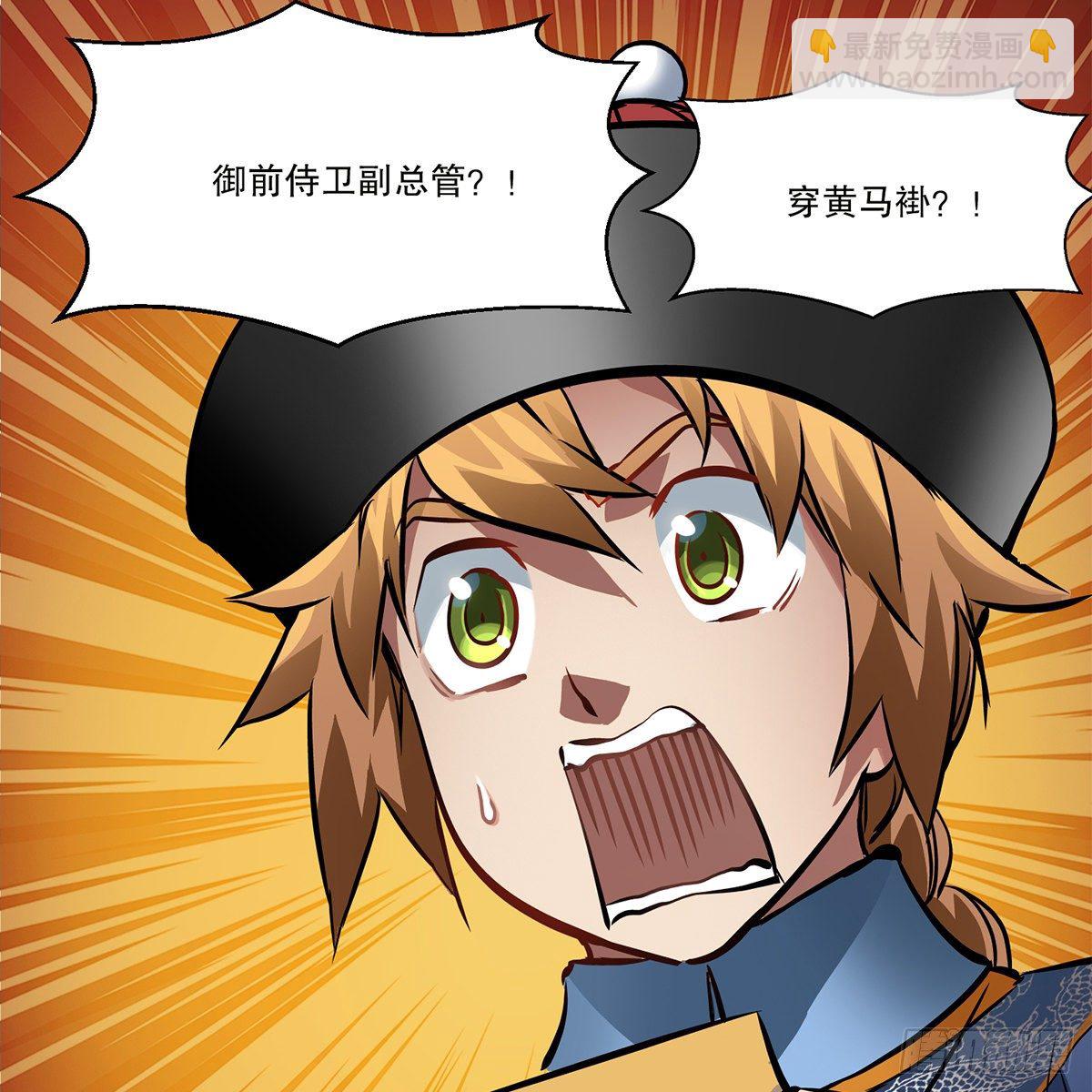 第一百零八话 夜探真身(1/2)-第109话