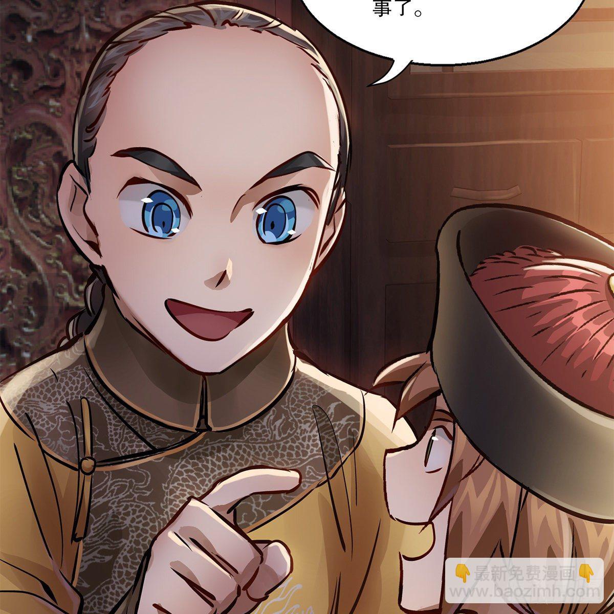 第一百零八话 夜探真身(1/2)-第109话