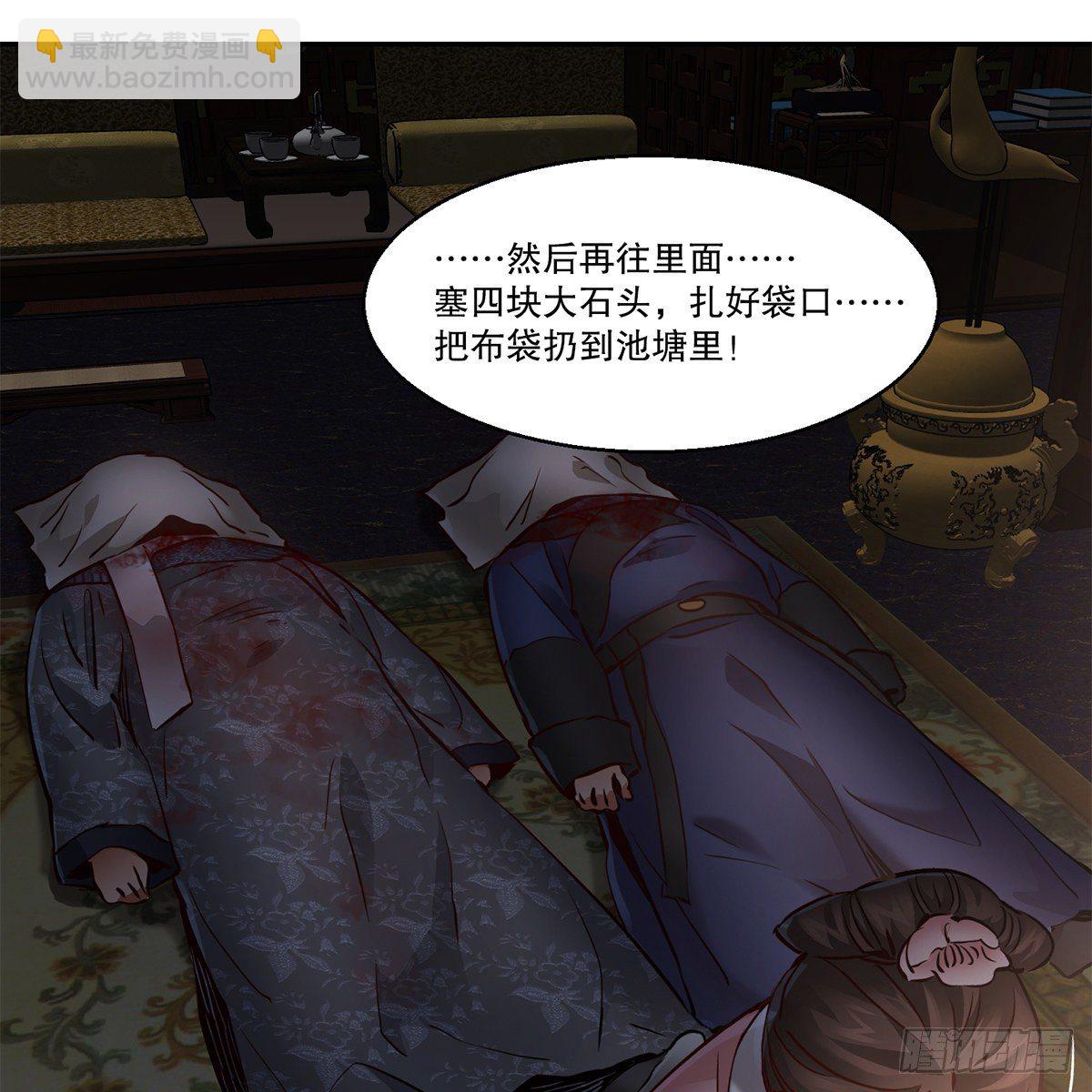 第一百零八话 夜探真身(1/2)-第109话