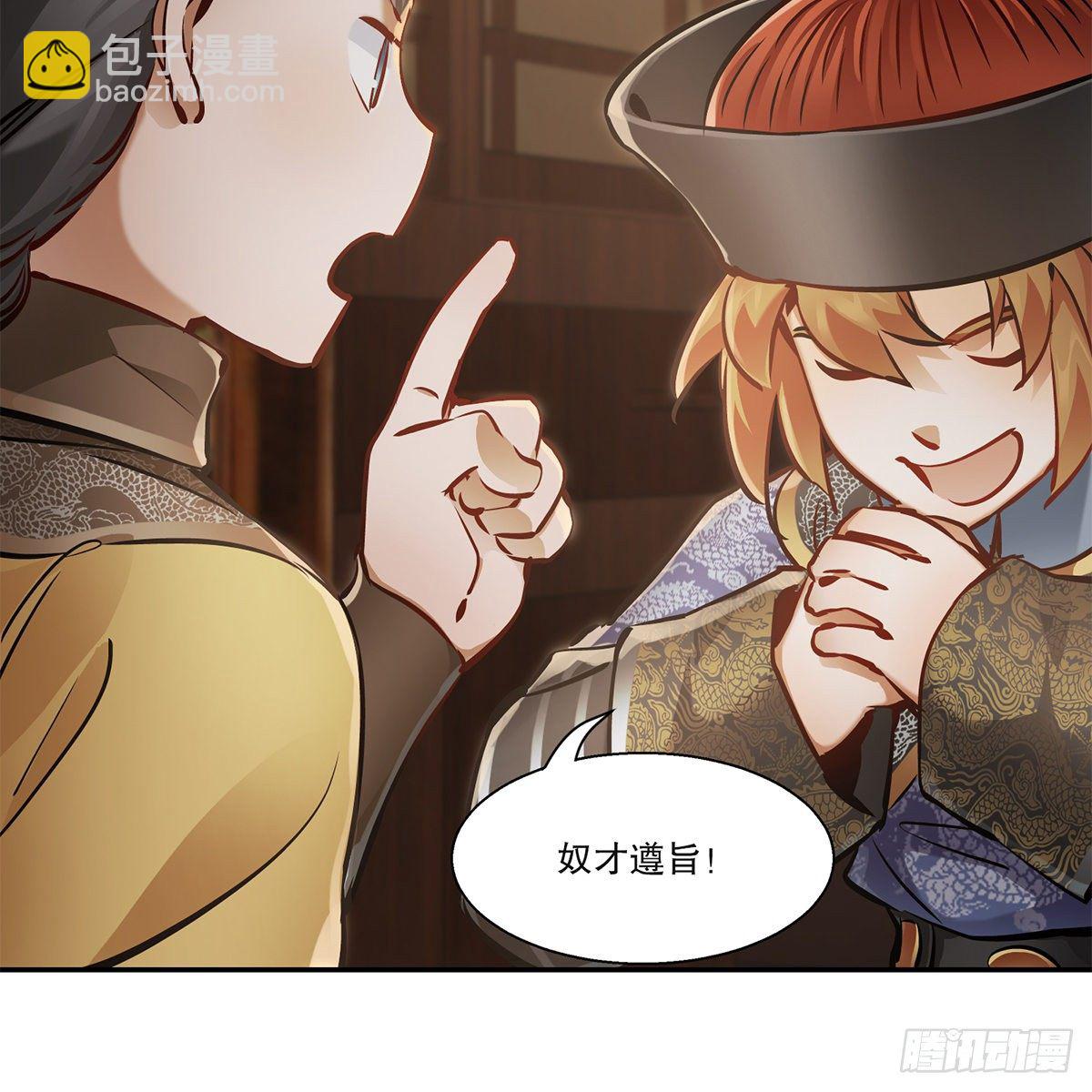 第一百零八话 夜探真身(1/2)-第109话