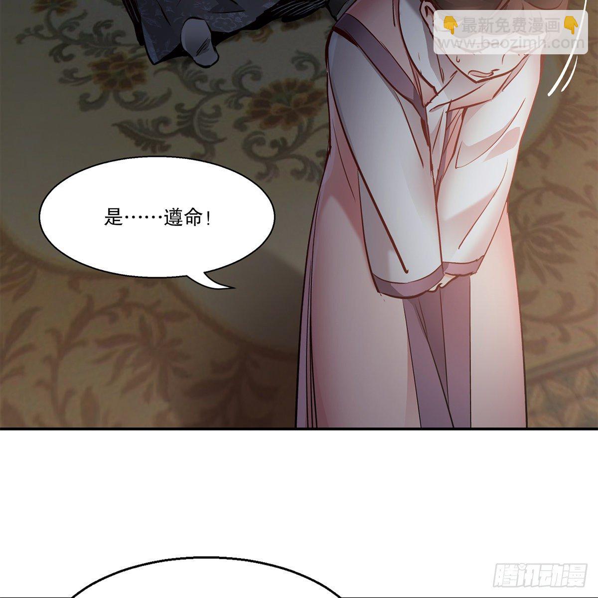 第一百零八话 夜探真身(1/2)-第109话