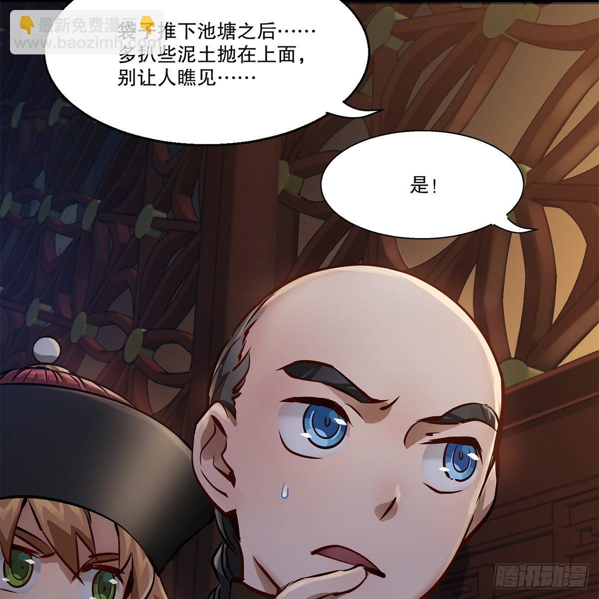 第一百零八话 夜探真身(1/2)-第109话