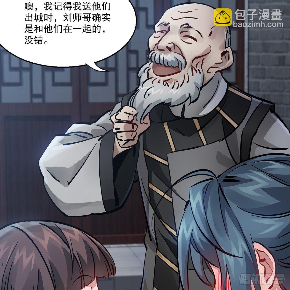 第一百一十话 当太监可惜了(1/2)-第111话