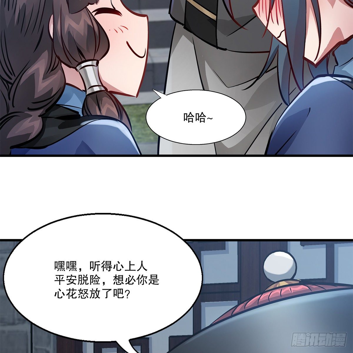 第一百一十话 当太监可惜了(1/2)-第111话