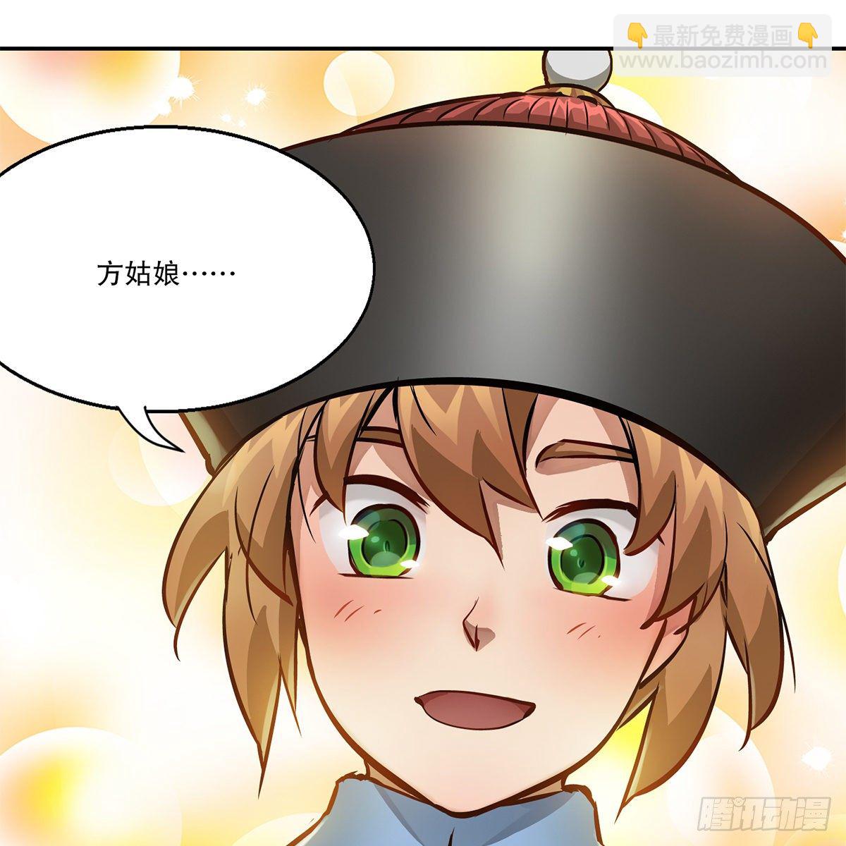 第一百一十话 当太监可惜了(1/2)-第111话