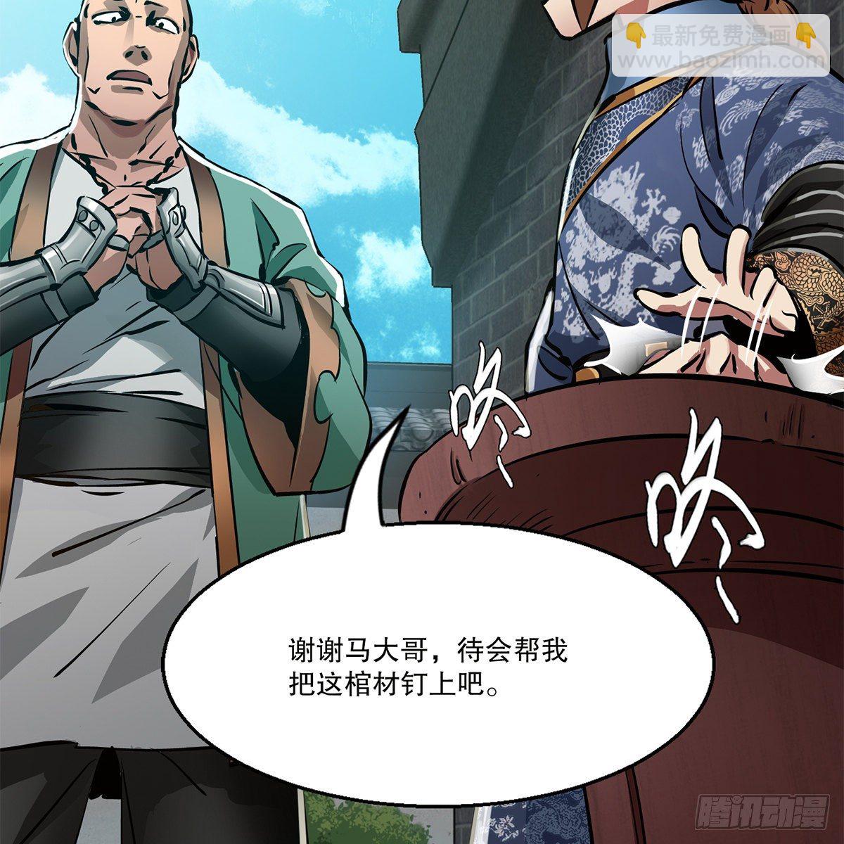 第一百一十话 当太监可惜了(1/2)-第111话