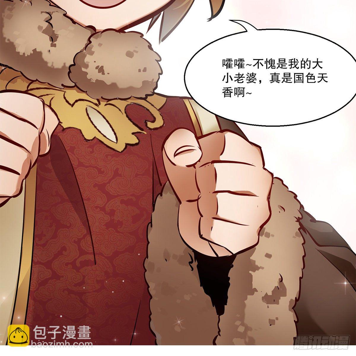 第一百一十话 当太监可惜了(1/2)-第111话