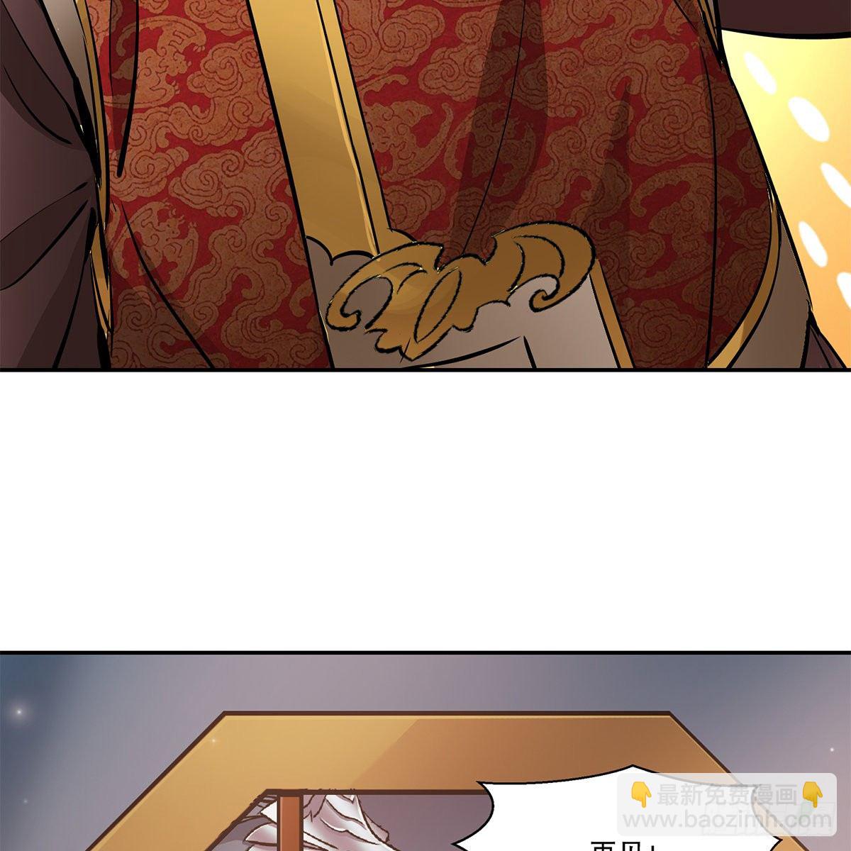 第一百一十二话 黑店(1/2)-第113话