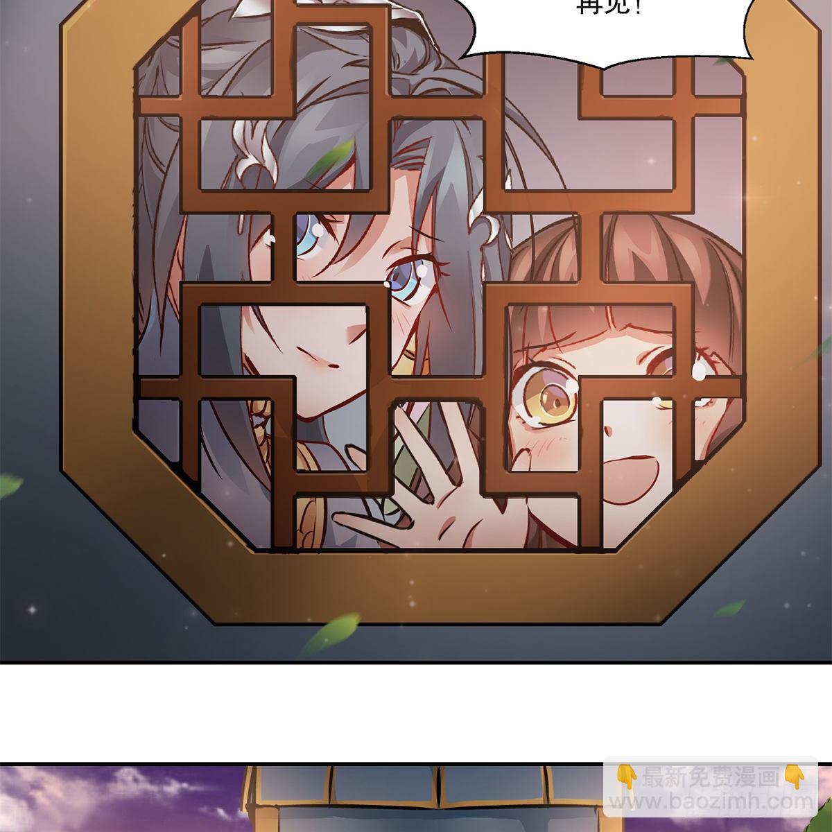 第一百一十二话 黑店(1/2)-第113话