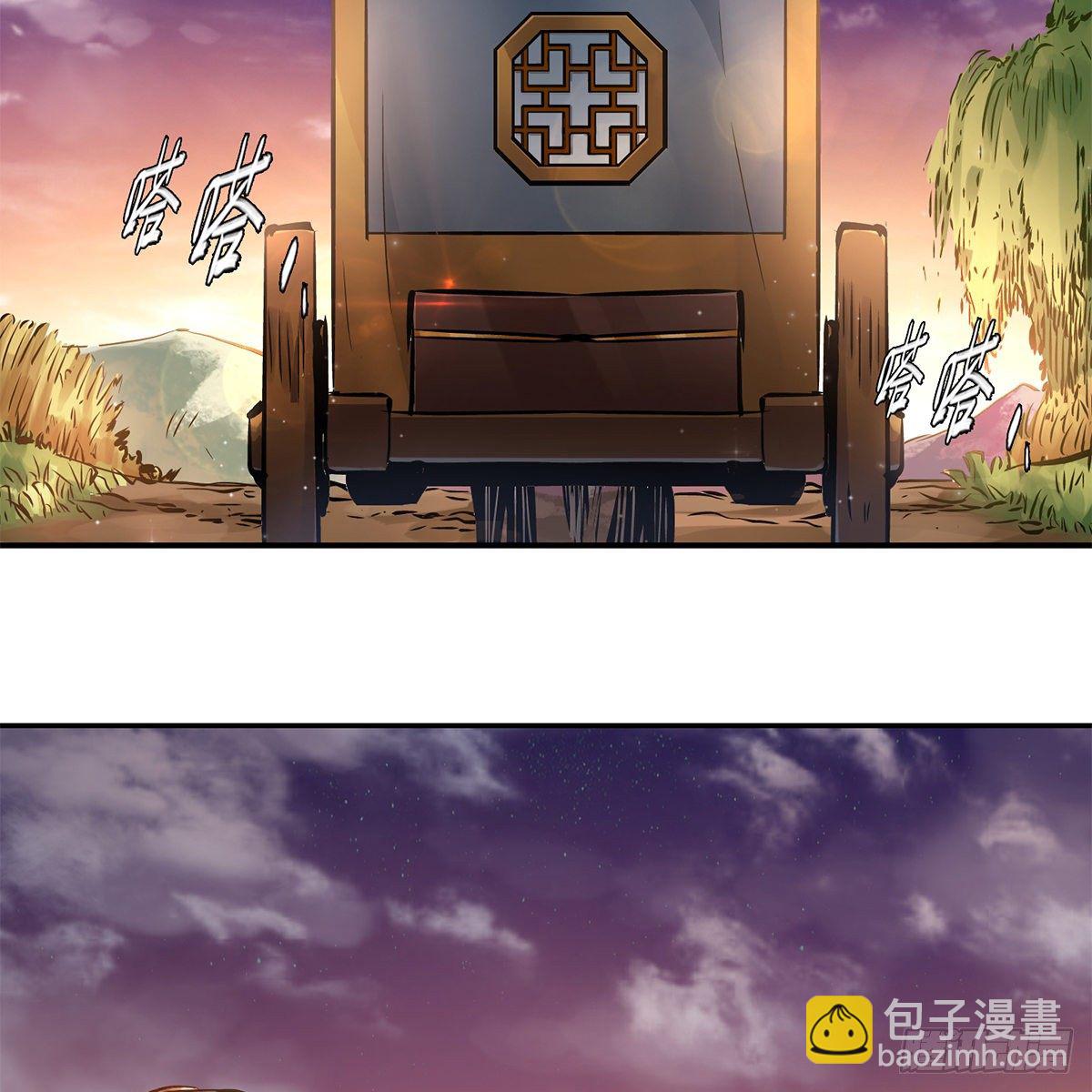 第一百一十二话 黑店(1/2)-第113话