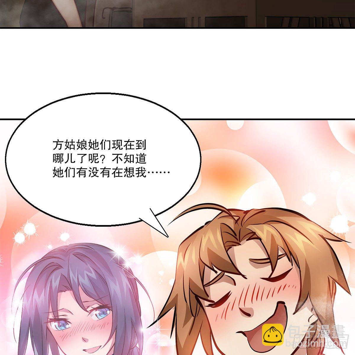 第一百一十二话 黑店(1/2)-第113话