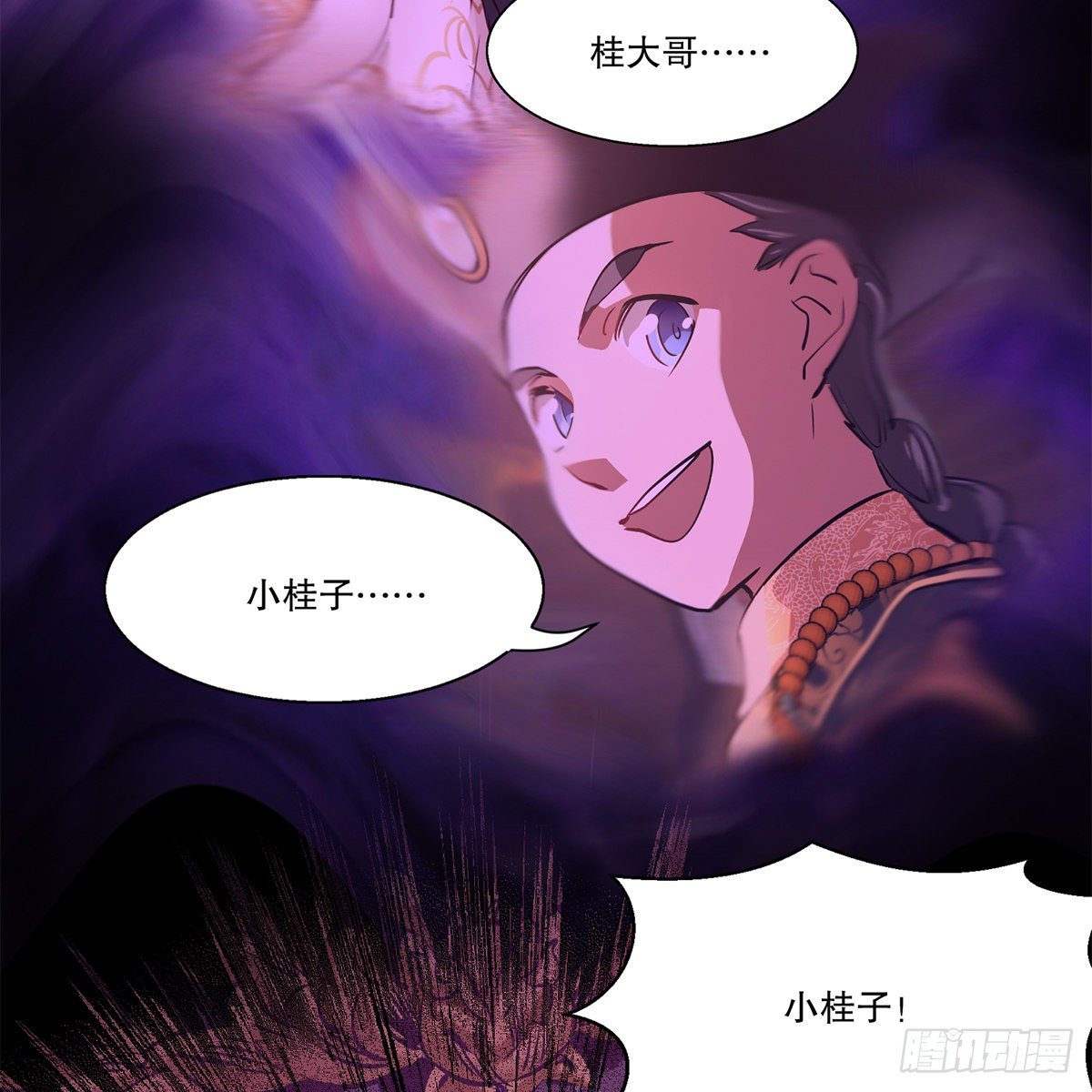 第一百一十二话 黑店(1/2)-第113话