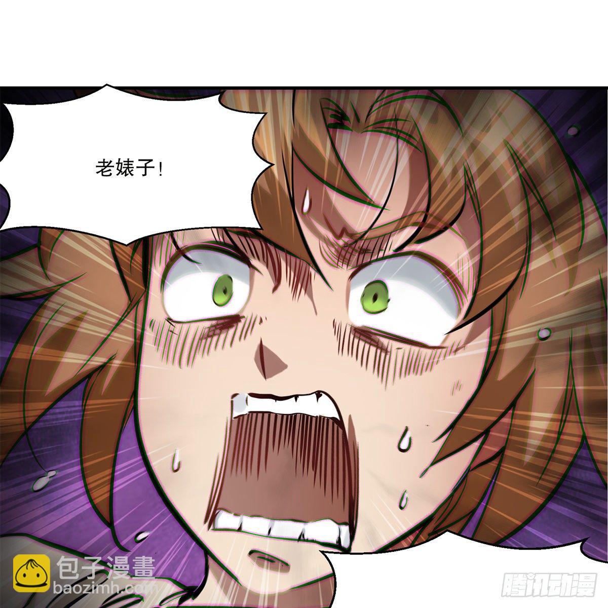 第一百一十二话 黑店(1/2)-第113话