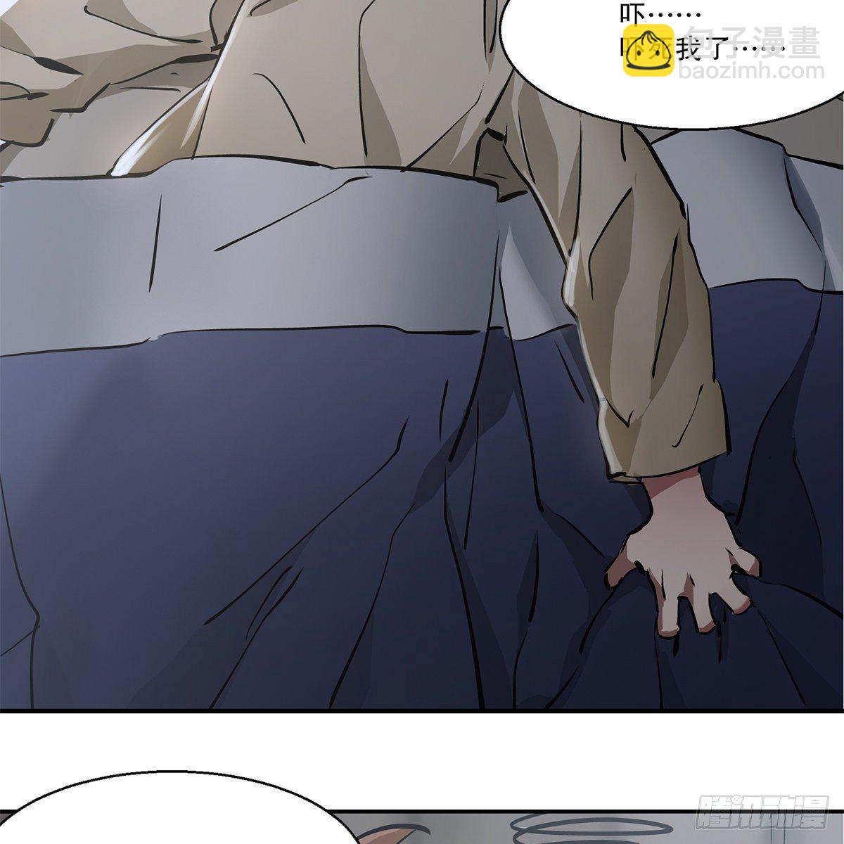 第一百一十二话 黑店(1/2)-第113话