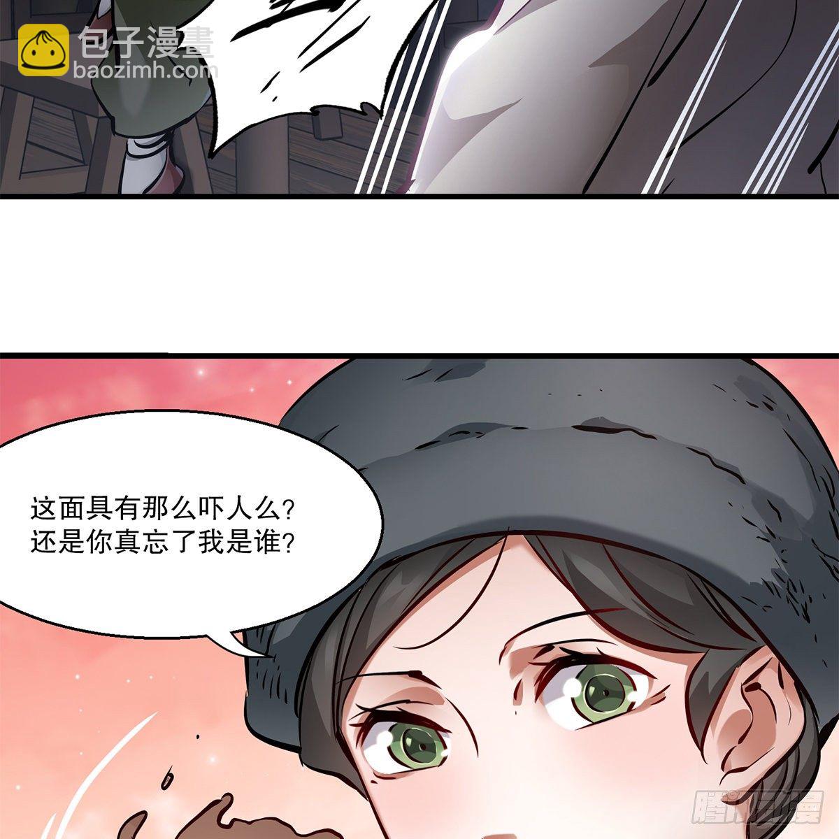 第一百一十二话 黑店(1/2)-第113话