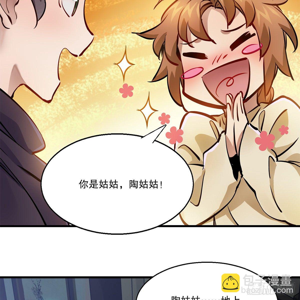 第一百一十二话 黑店(1/2)-第113话