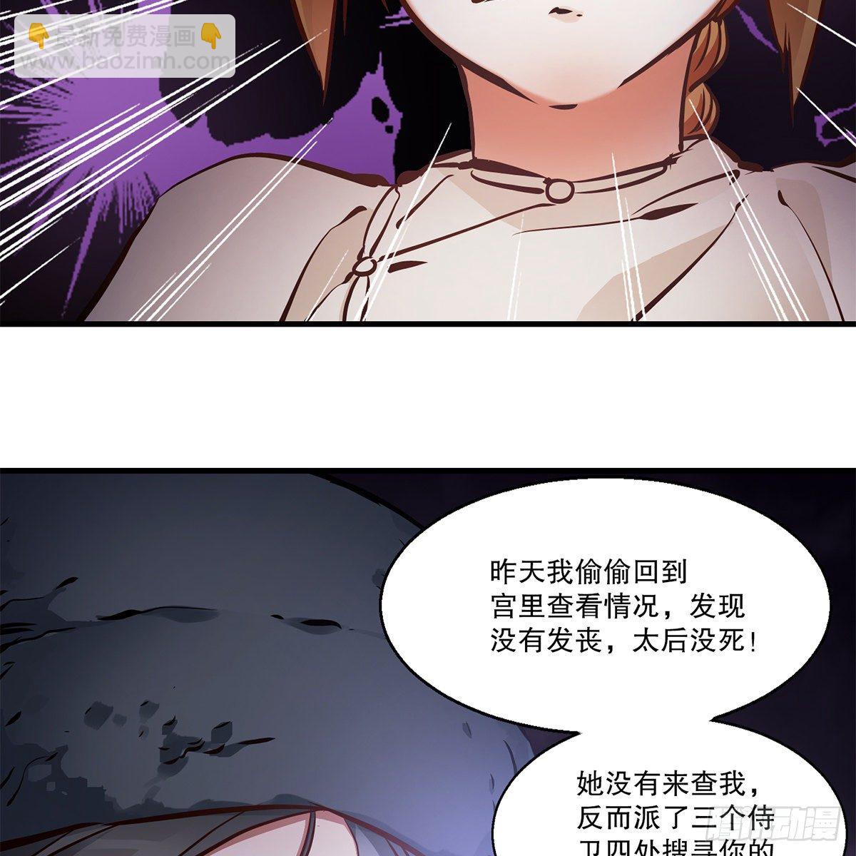 第一百一十二话 黑店(1/2)-第113话