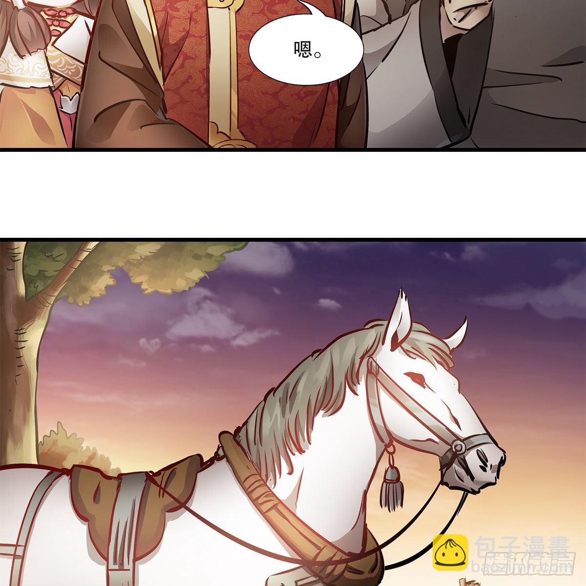 第一百一十二话 黑店(1/2)-第113话