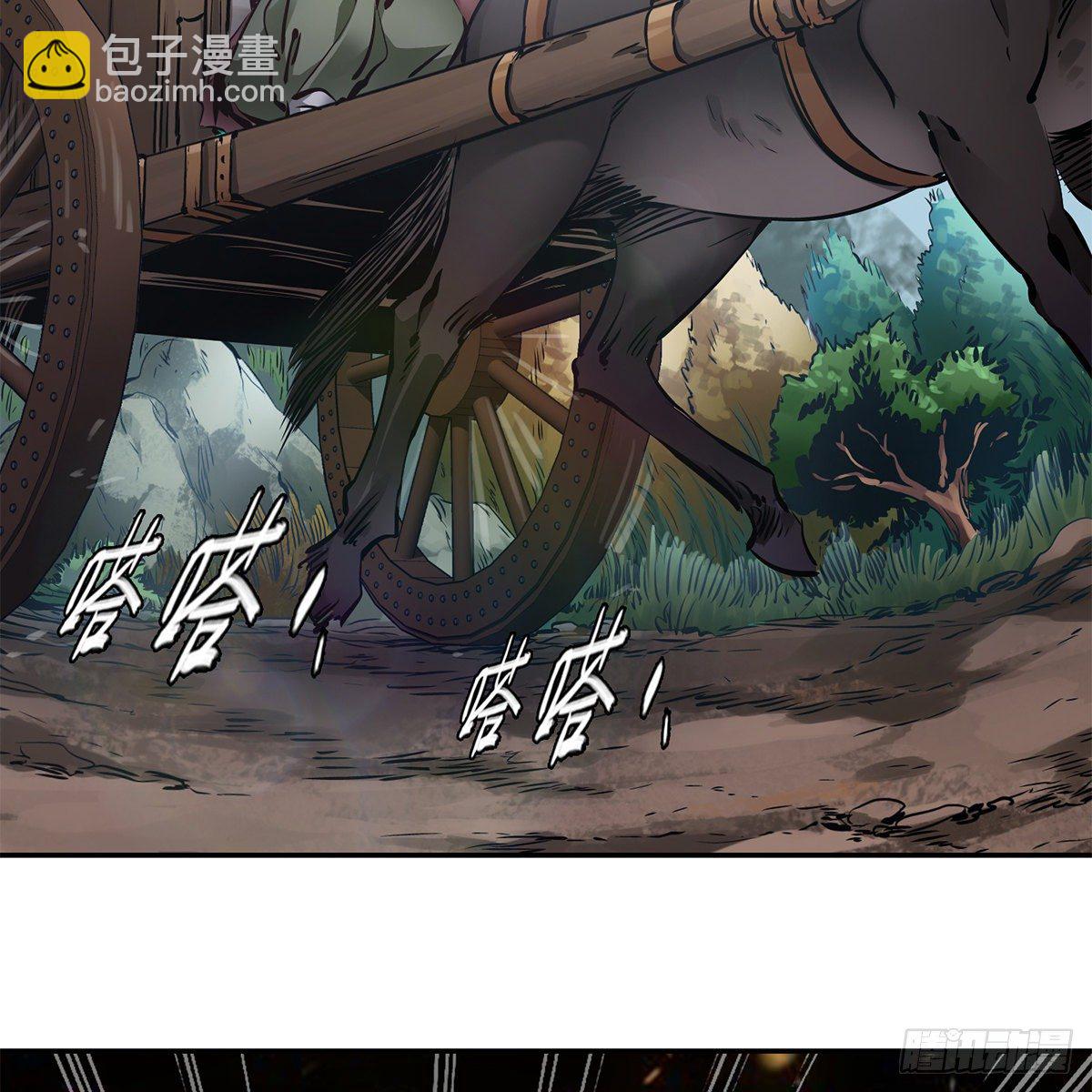 第一百一十四话 龙脉宝藏(1/2)-第115话