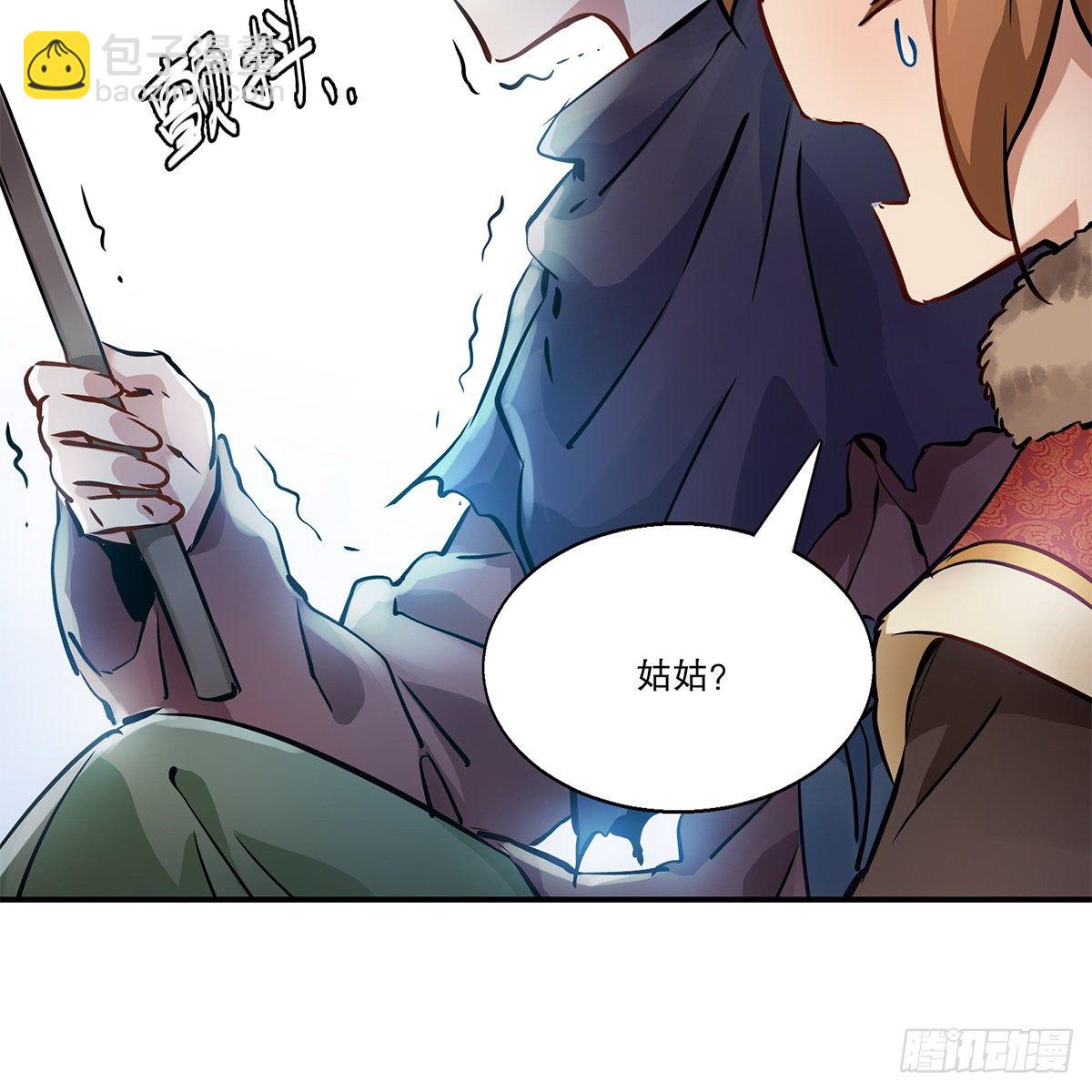 第一百一十四话 龙脉宝藏(1/2)-第115话