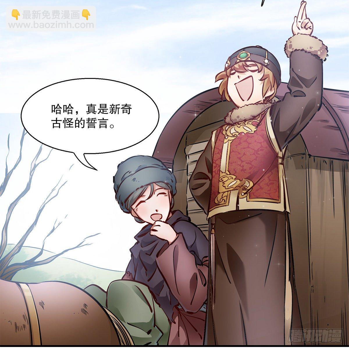 第一百一十四话 龙脉宝藏(1/2)-第115话