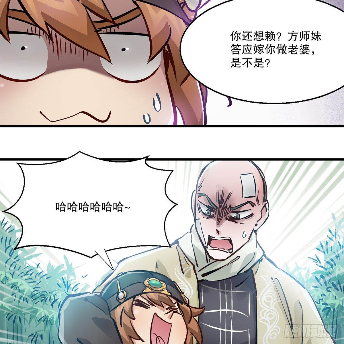 第一百一十六话 都是自己人啊-第117话