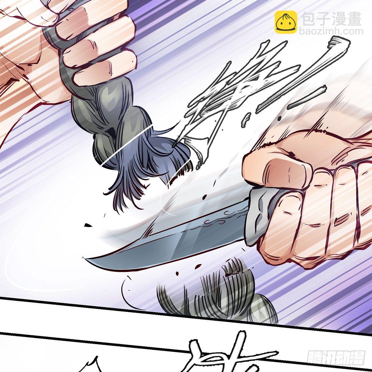 第一百一十八话 是你的夫人(1/2)-第119话