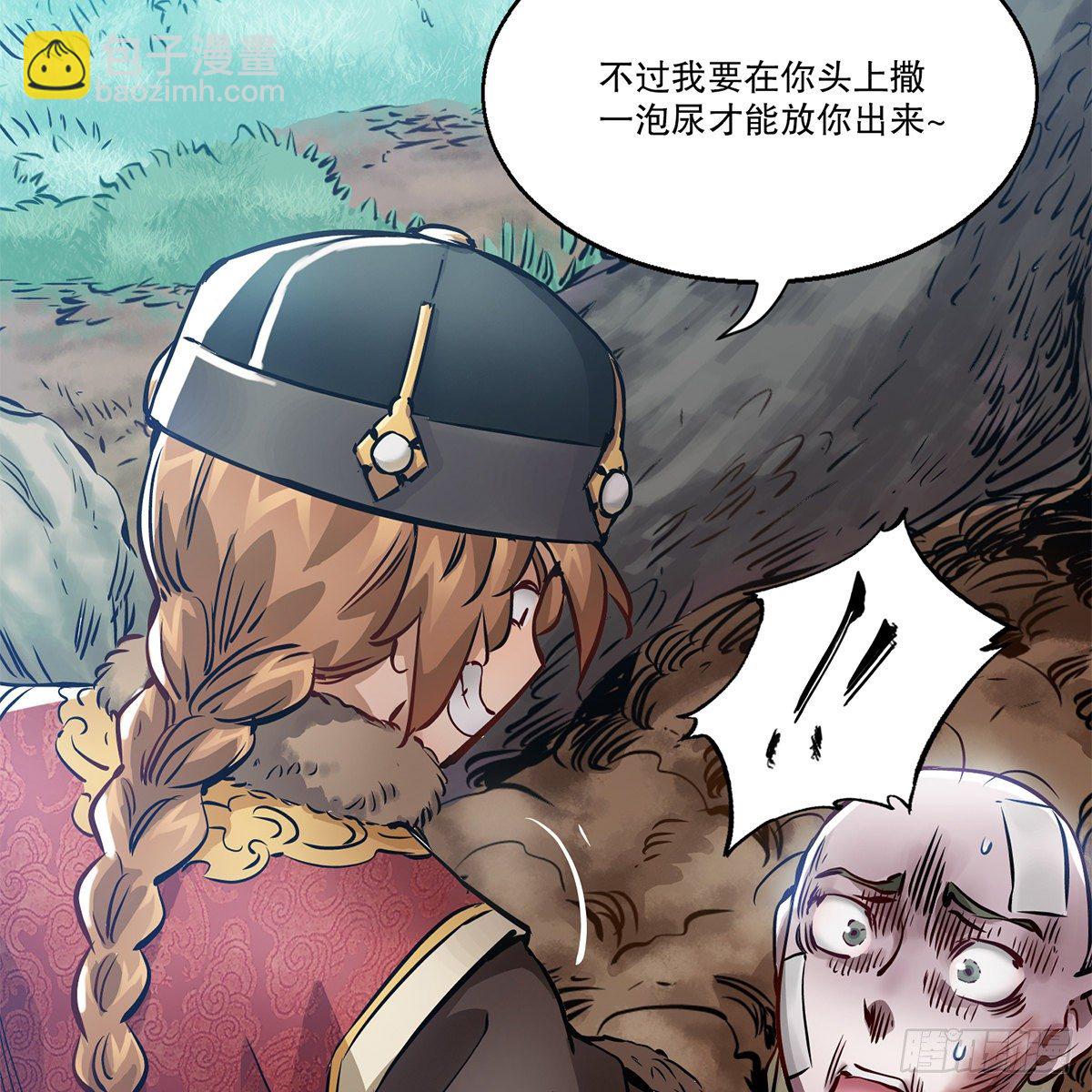 第一百一十八话 是你的夫人(1/2)-第119话