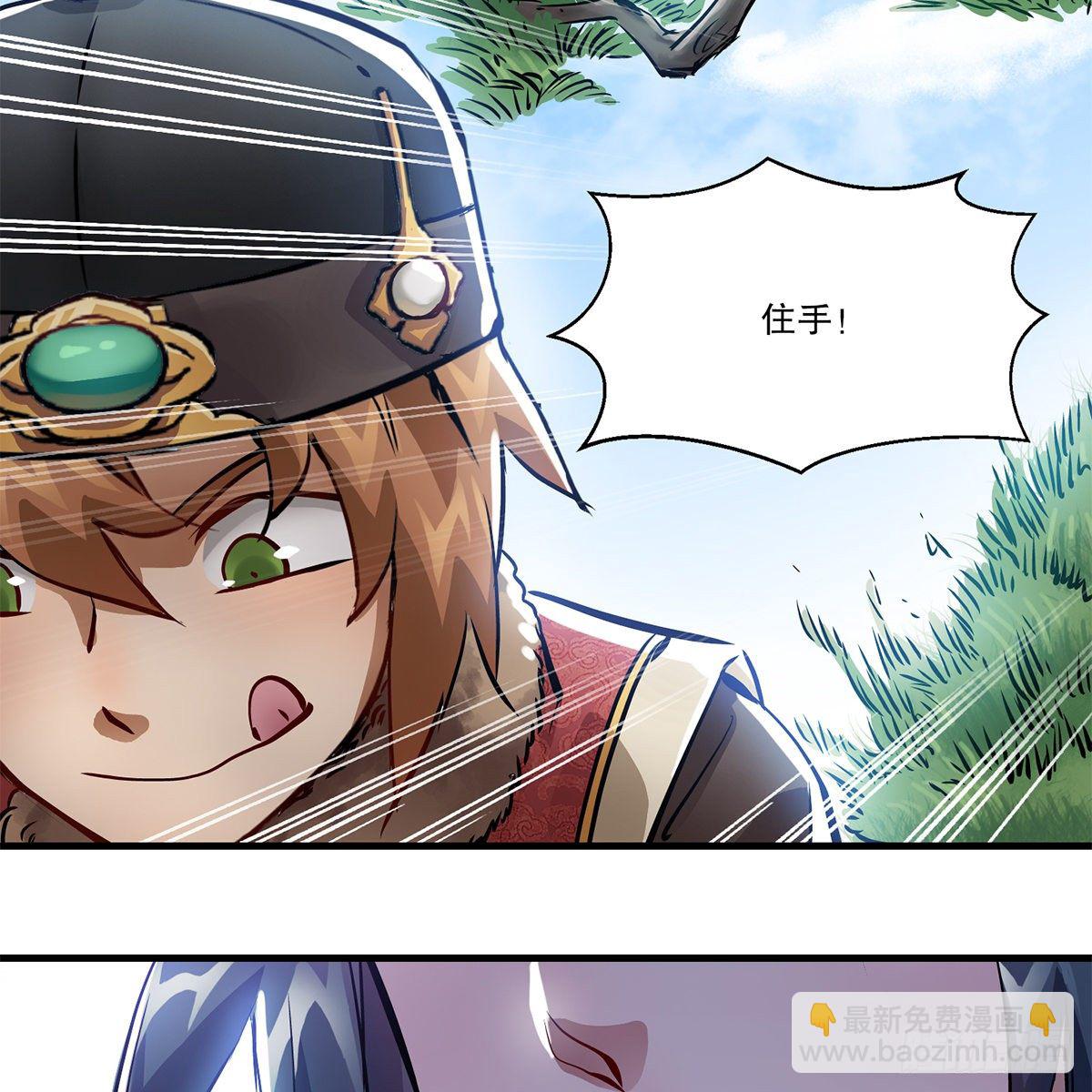 第一百一十八话 是你的夫人(1/2)-第119话