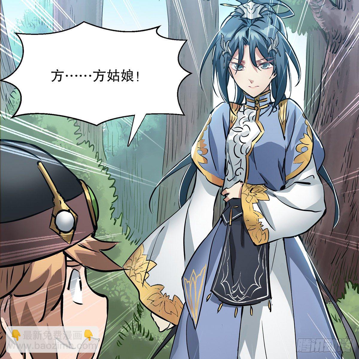 第一百一十八话 是你的夫人(1/2)-第119话