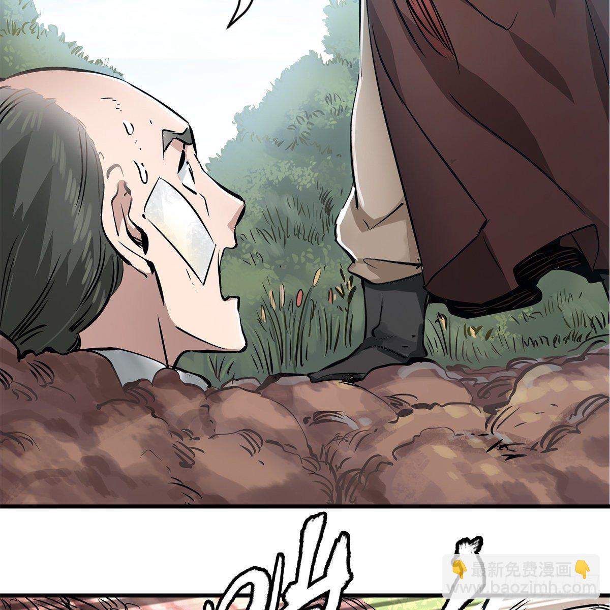 第一百一十八话 是你的夫人(1/2)-第119话