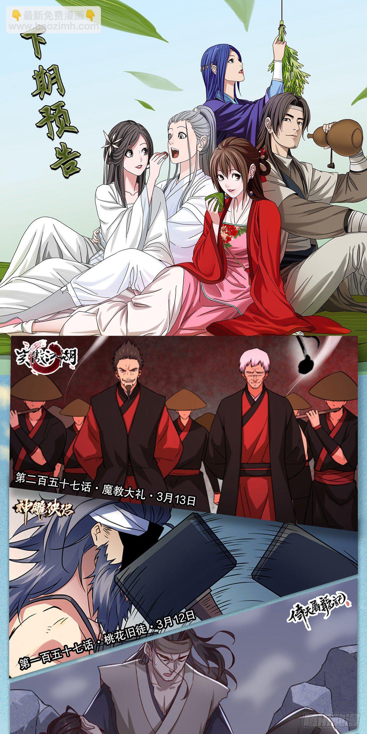 第一百一十八话 是你的夫人(1/2)-第119话