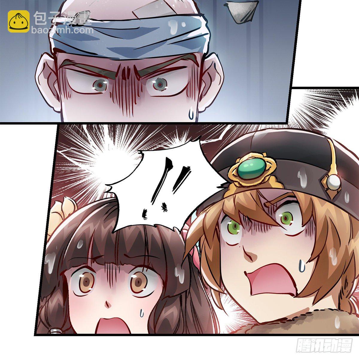 第一百二十话 妖宅鬼屋(1/2)-第121话