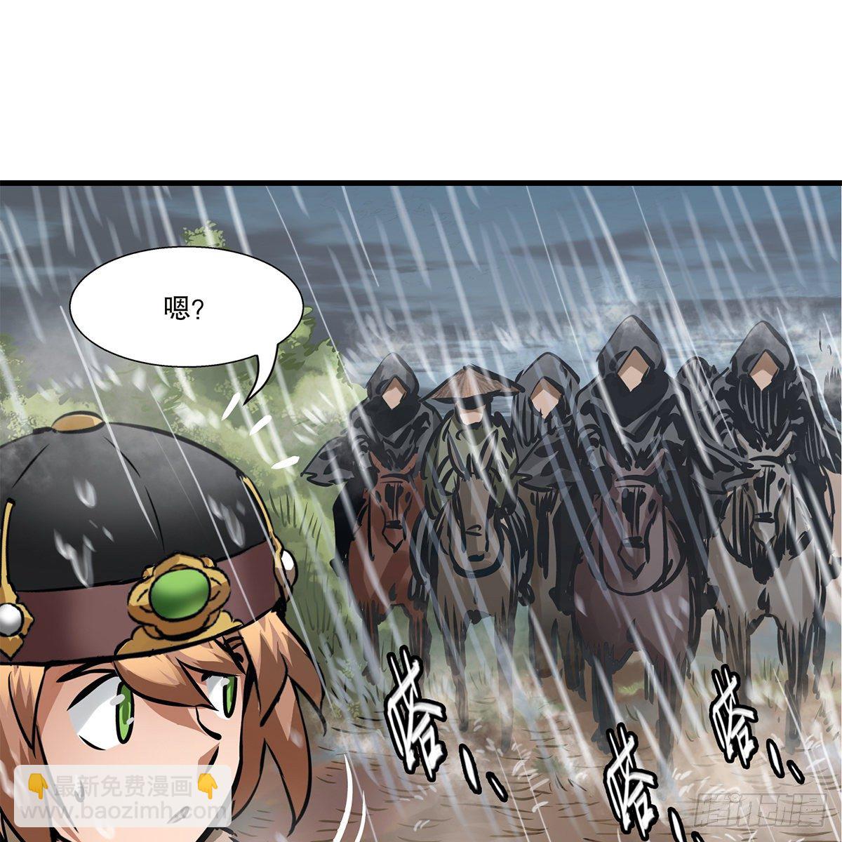 第一百二十话 妖宅鬼屋(1/2)-第121话