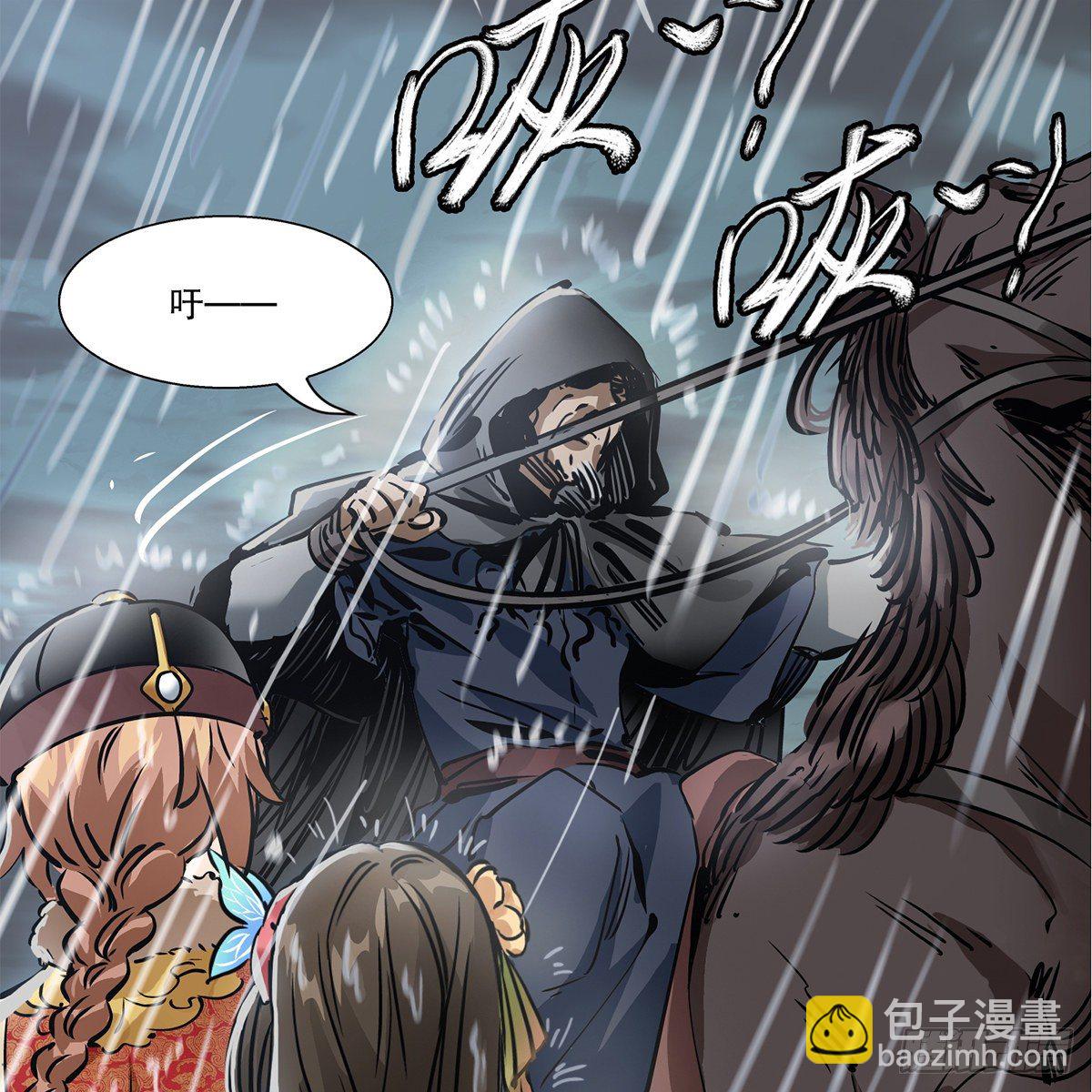 第一百二十话 妖宅鬼屋(1/2)-第121话