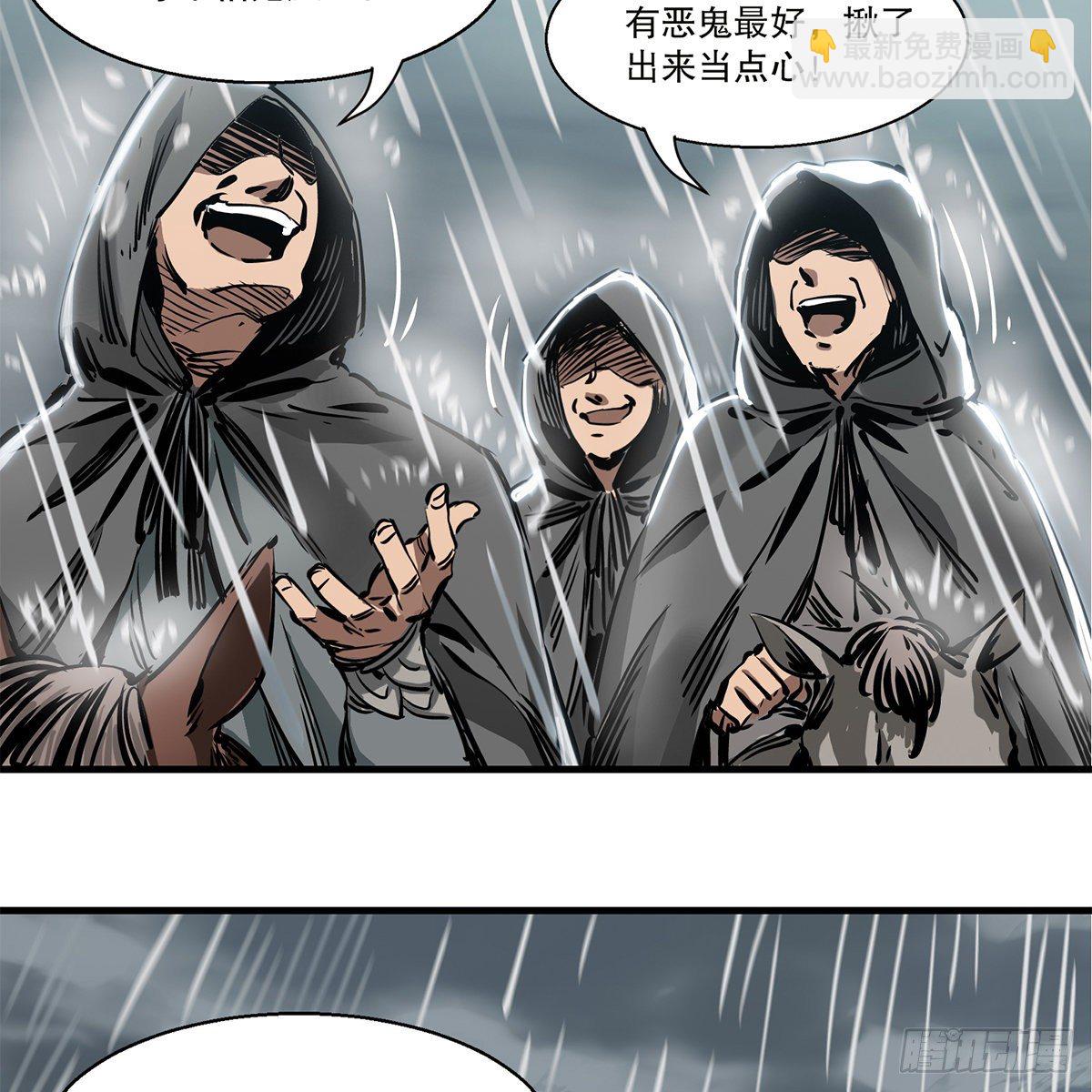 第一百二十话 妖宅鬼屋(1/2)-第121话