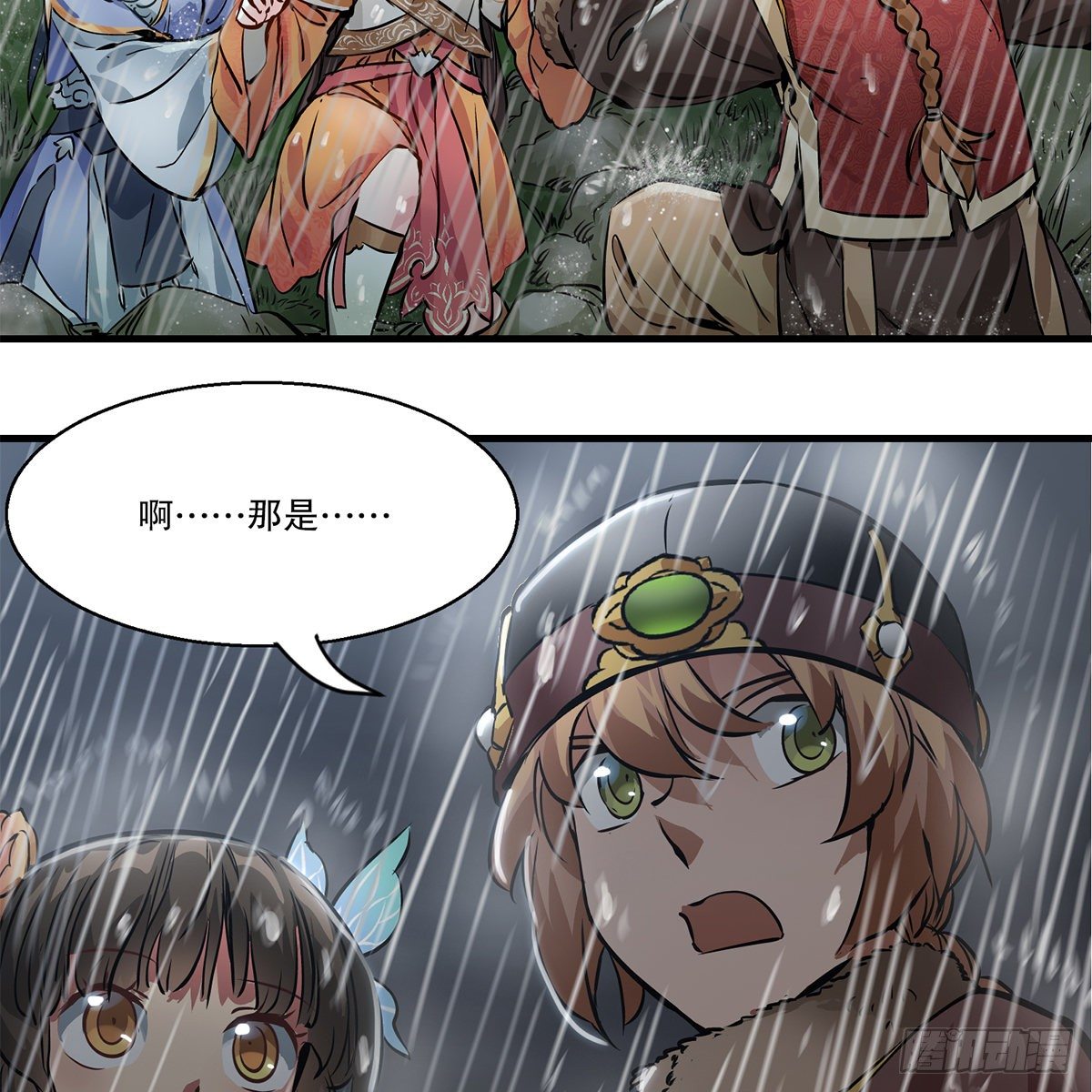 第一百二十话 妖宅鬼屋(1/2)-第121话