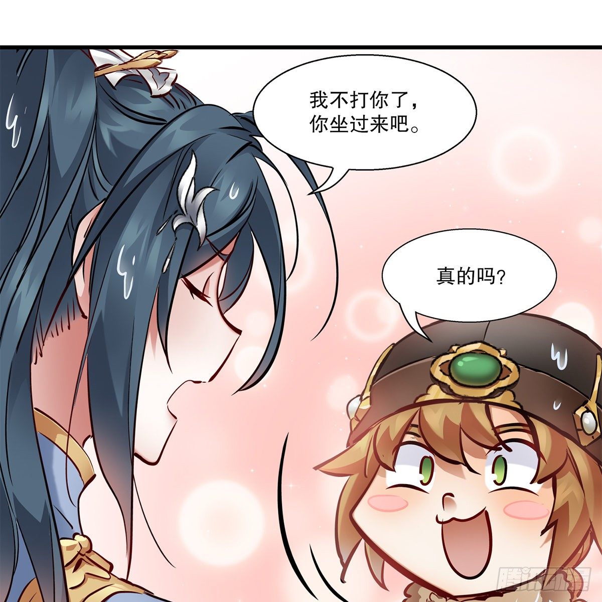 第一百二十话 妖宅鬼屋(1/2)-第121话