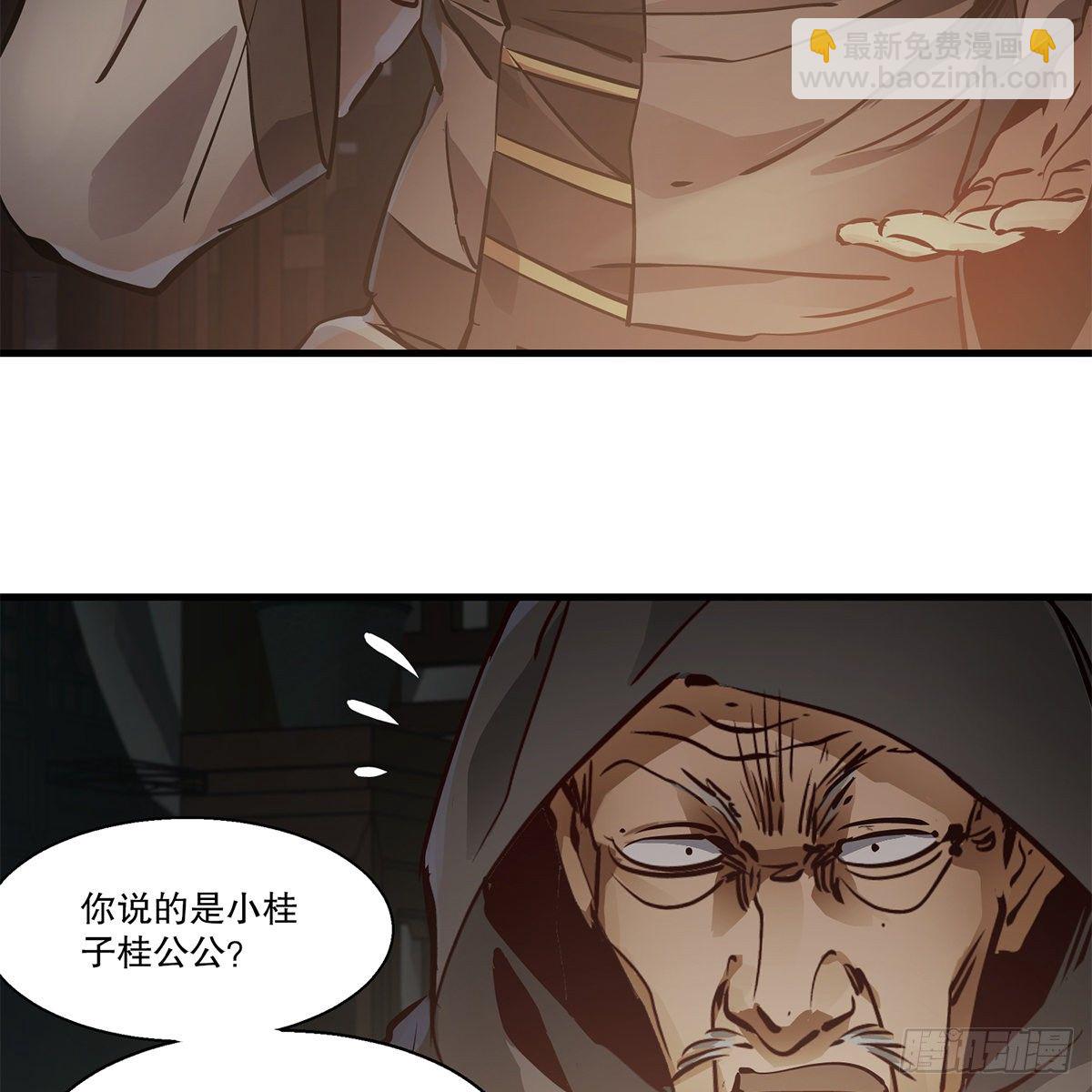 第一百二十二话 恶鬼一屋(1/2)-第123话