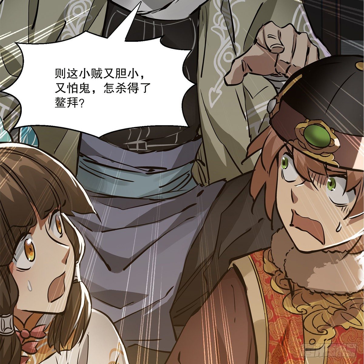 第一百二十二话 恶鬼一屋(1/2)-第123话