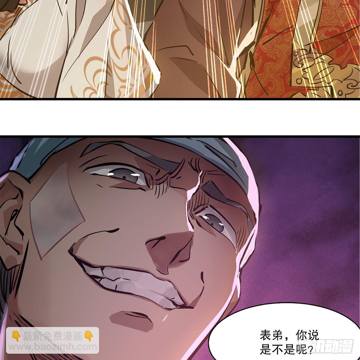 第一百二十二话 恶鬼一屋(1/2)-第123话