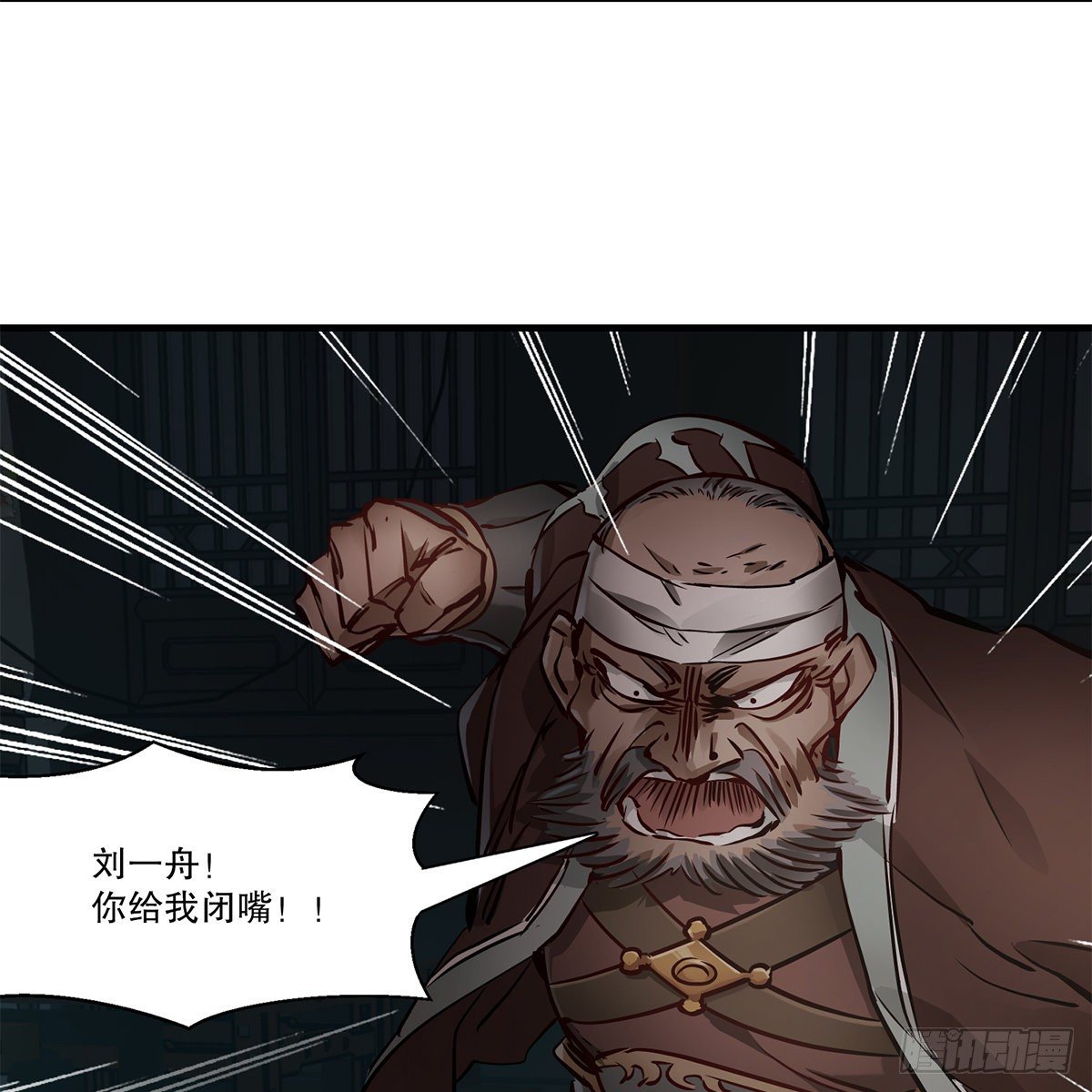 第一百二十二话 恶鬼一屋(1/2)-第123话