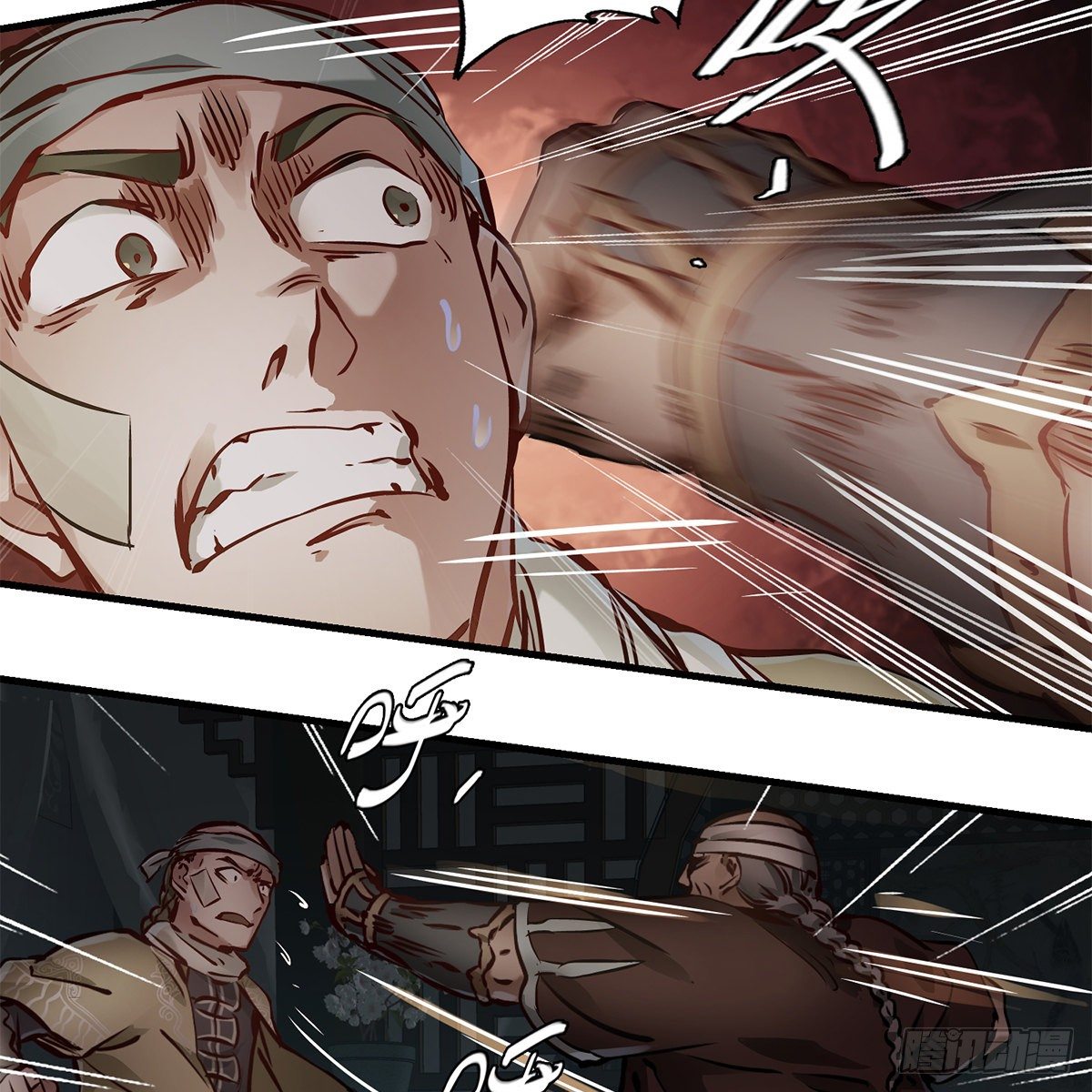 第一百二十二话 恶鬼一屋(1/2)-第123话