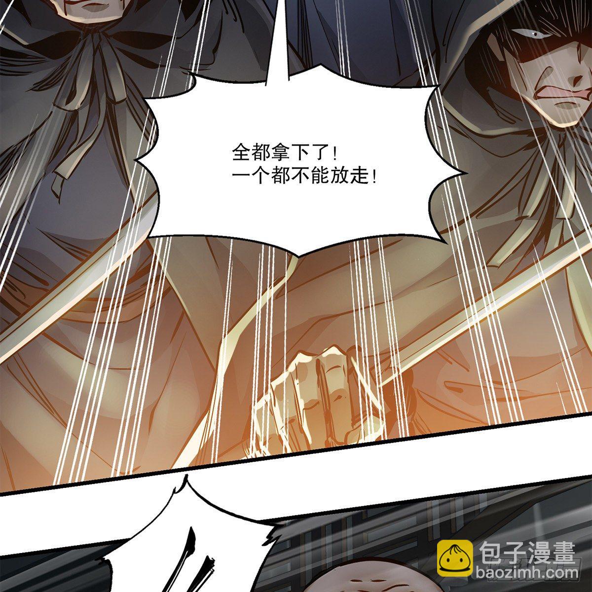 第一百二十二话 恶鬼一屋(1/2)-第123话