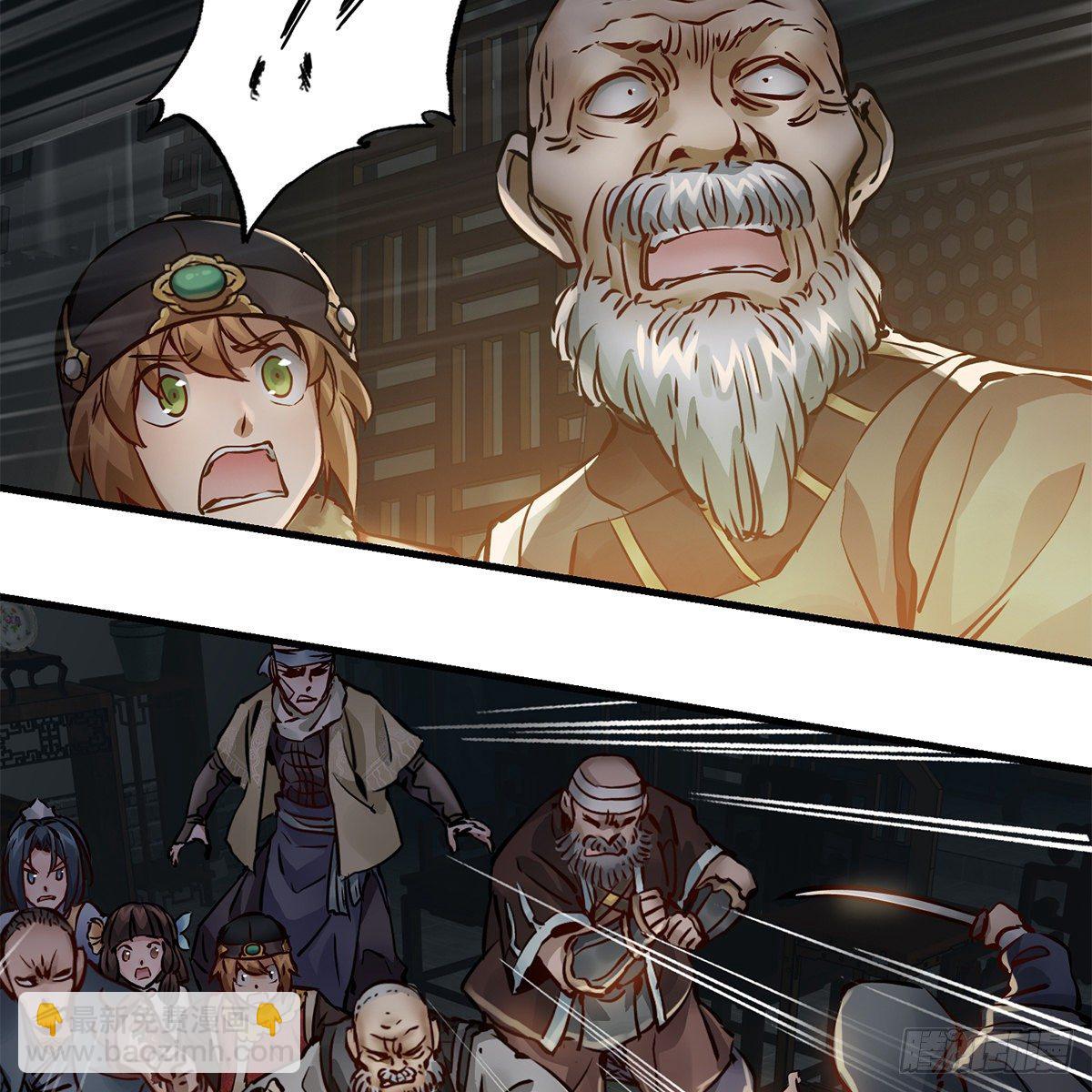 第一百二十二话 恶鬼一屋(1/2)-第123话